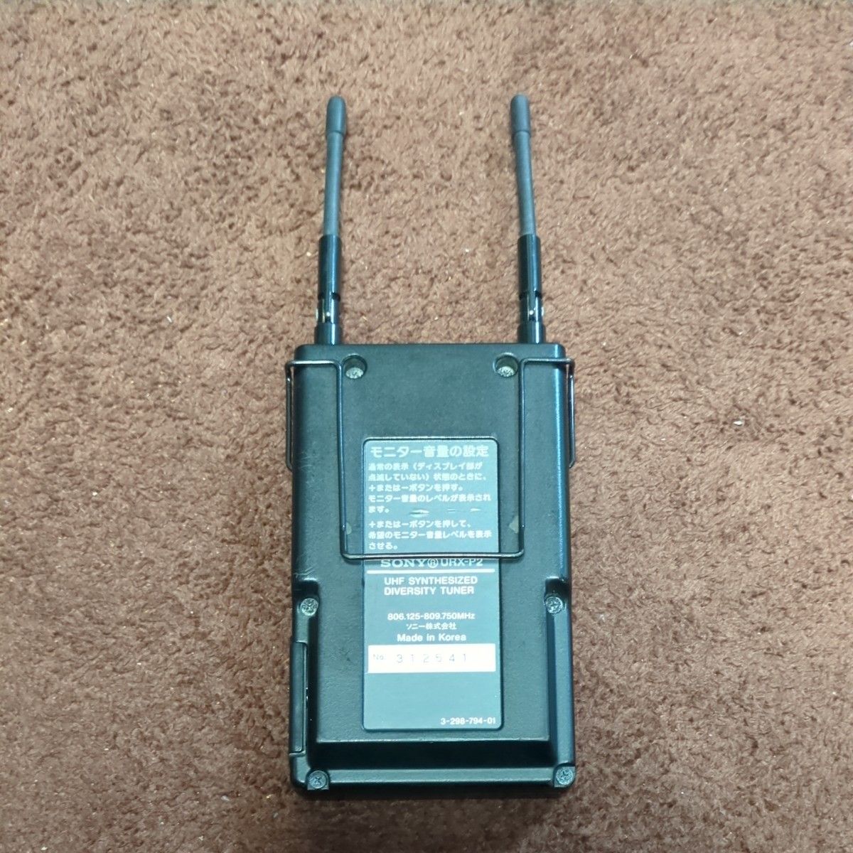 ソニー SONY UWP-V1 UTX-B2 URX-P2 送受信機 ワイヤレスマイク 送信機