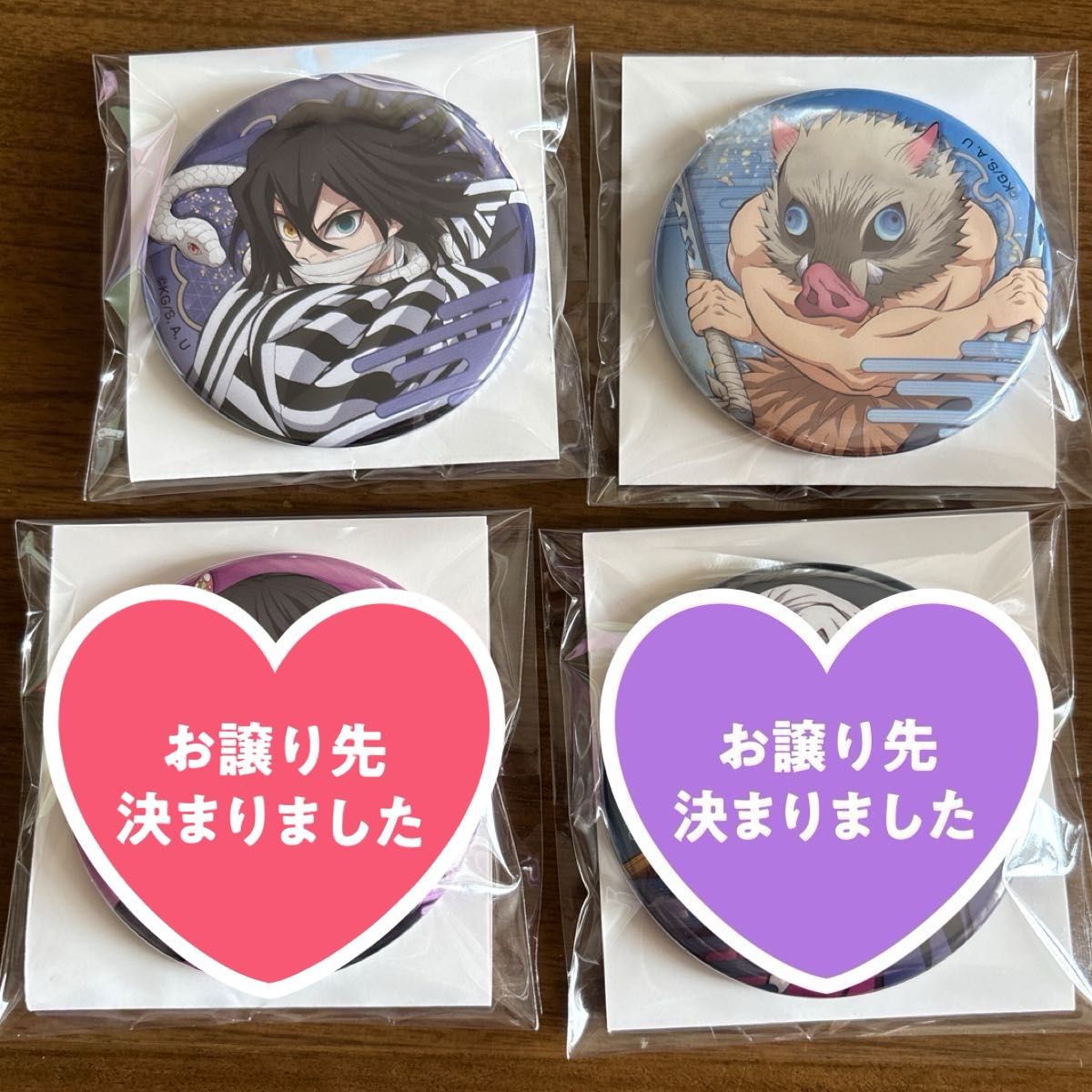 鬼滅の刃】無限城編第一章 第三弾キービジュアル WEBSHOPくじ｜Yahoo