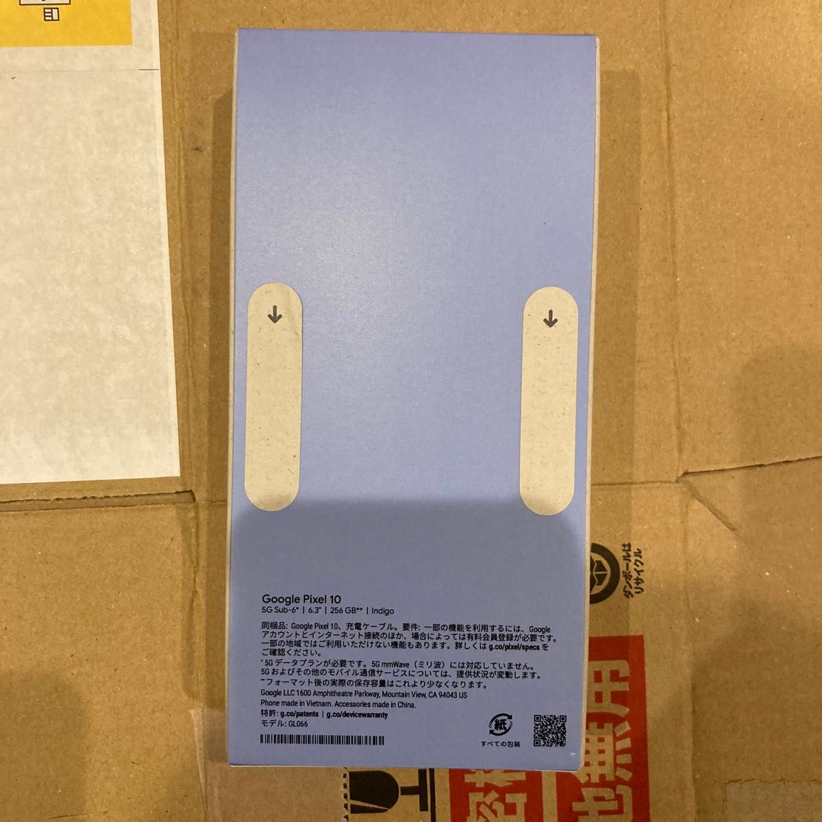 新品未開封 Google Pixel 10 256GB Indigo SIMフリー 青 ブルー
