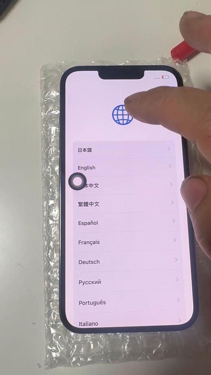50540 iPhone11 128GB ホワイト SIMフリー ジャンク品 本体のみ｜Yahoo