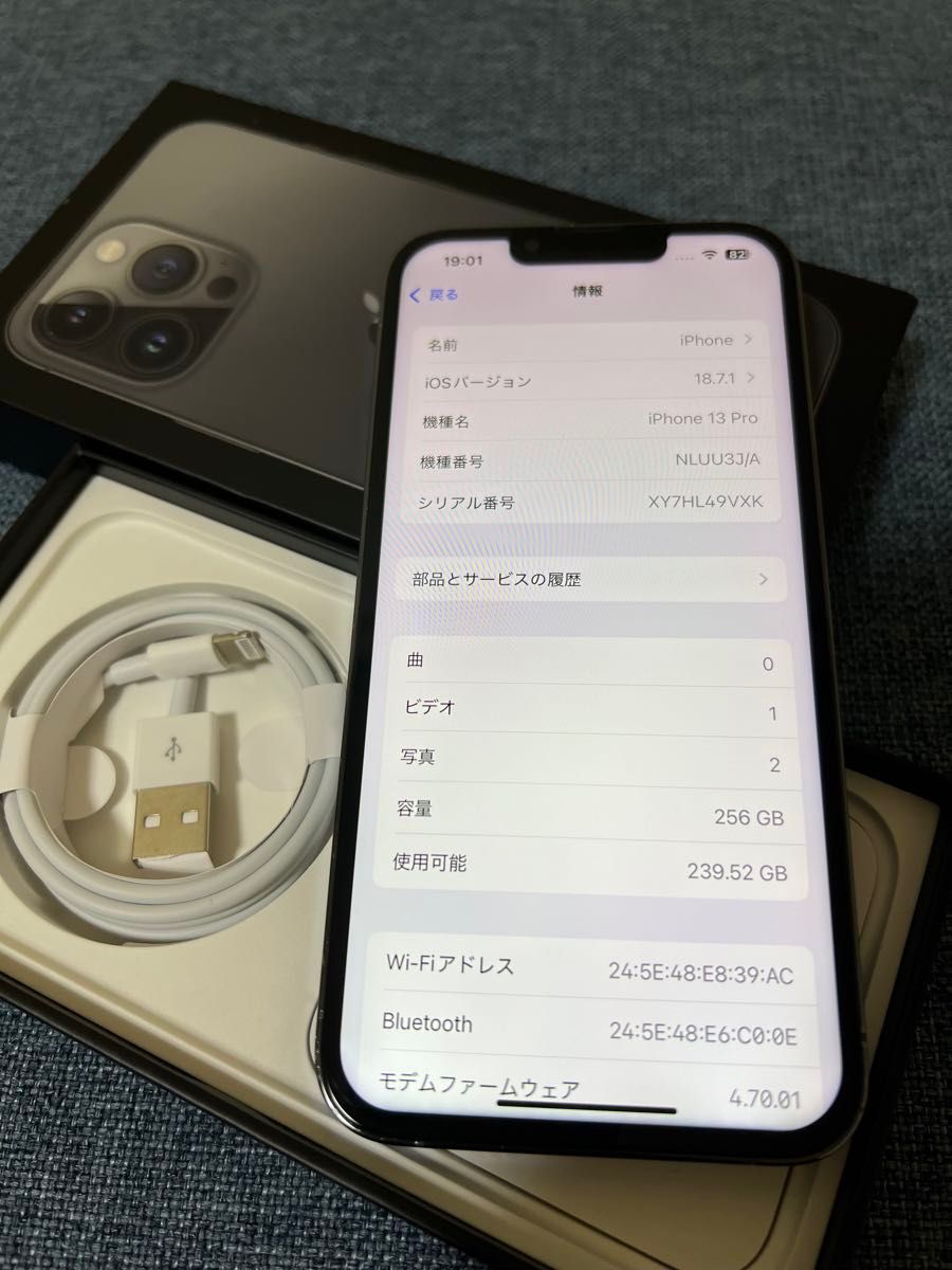 3最終値下げiPhone13Proブルー256GB残債無しSIMフリー バッテリー100