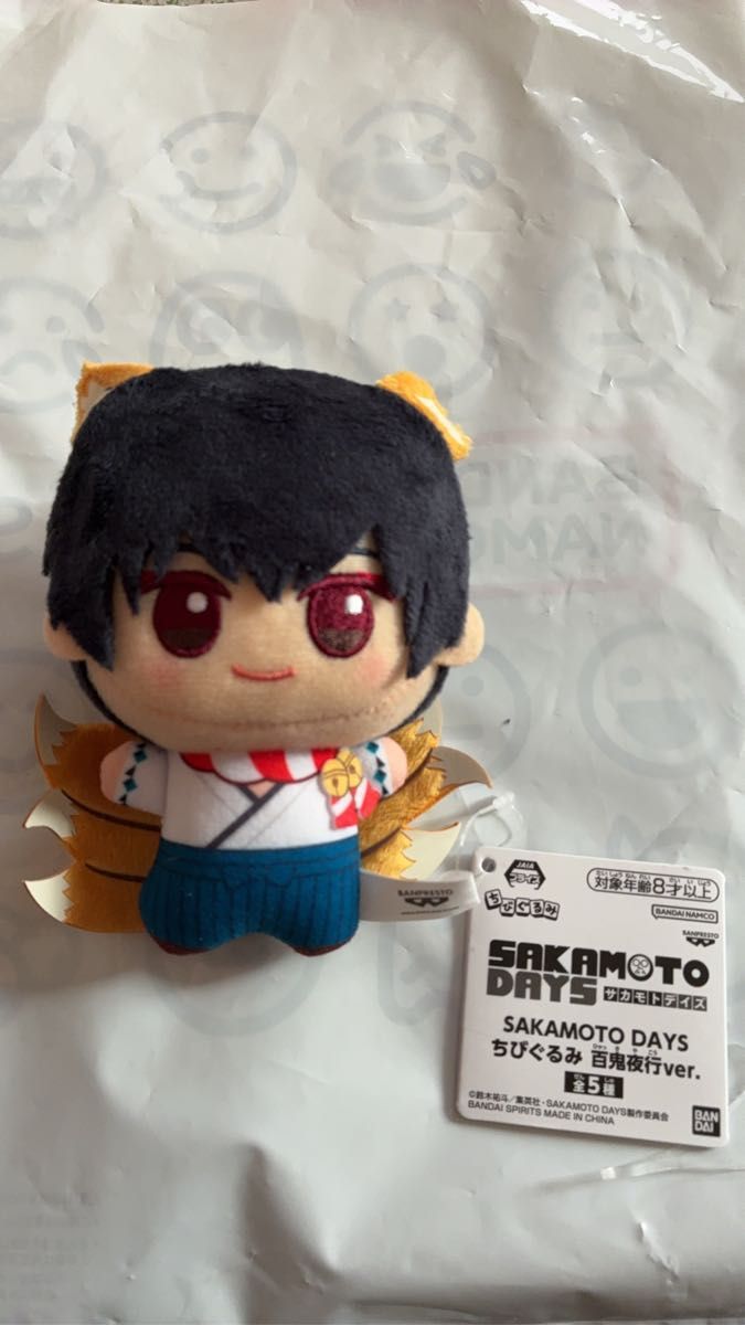 サカモトデイズ ちびぐるみ 南雲｜Yahoo!フリマ（旧PayPayフリマ）