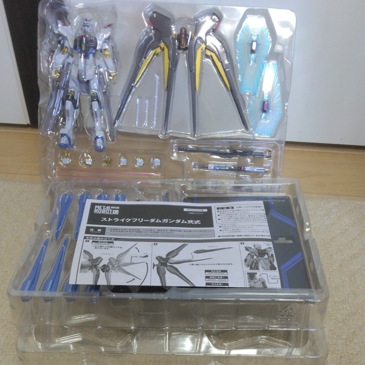 メタルロボット魂 ストライクフリーダムガンダム弐式 プラウド