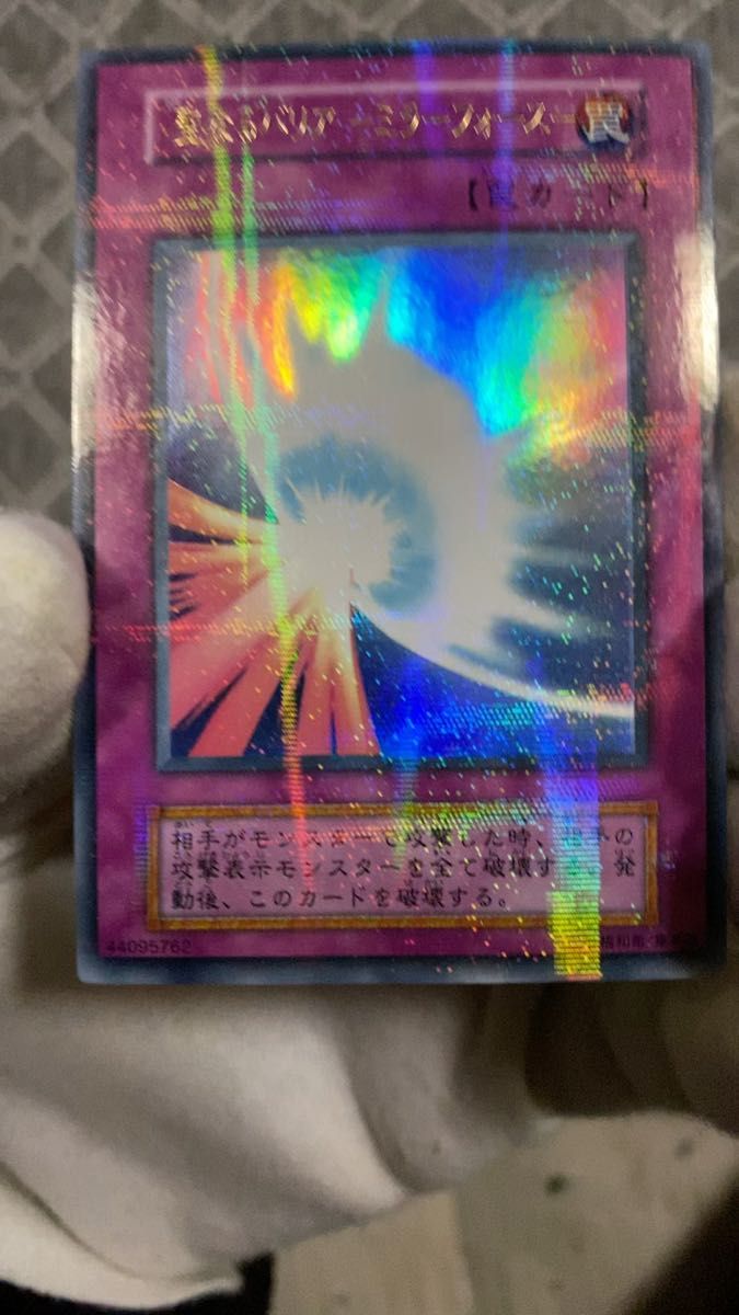 初期 サンダー・ボルト サンダーボルト スーパーレア 遊戯王カード