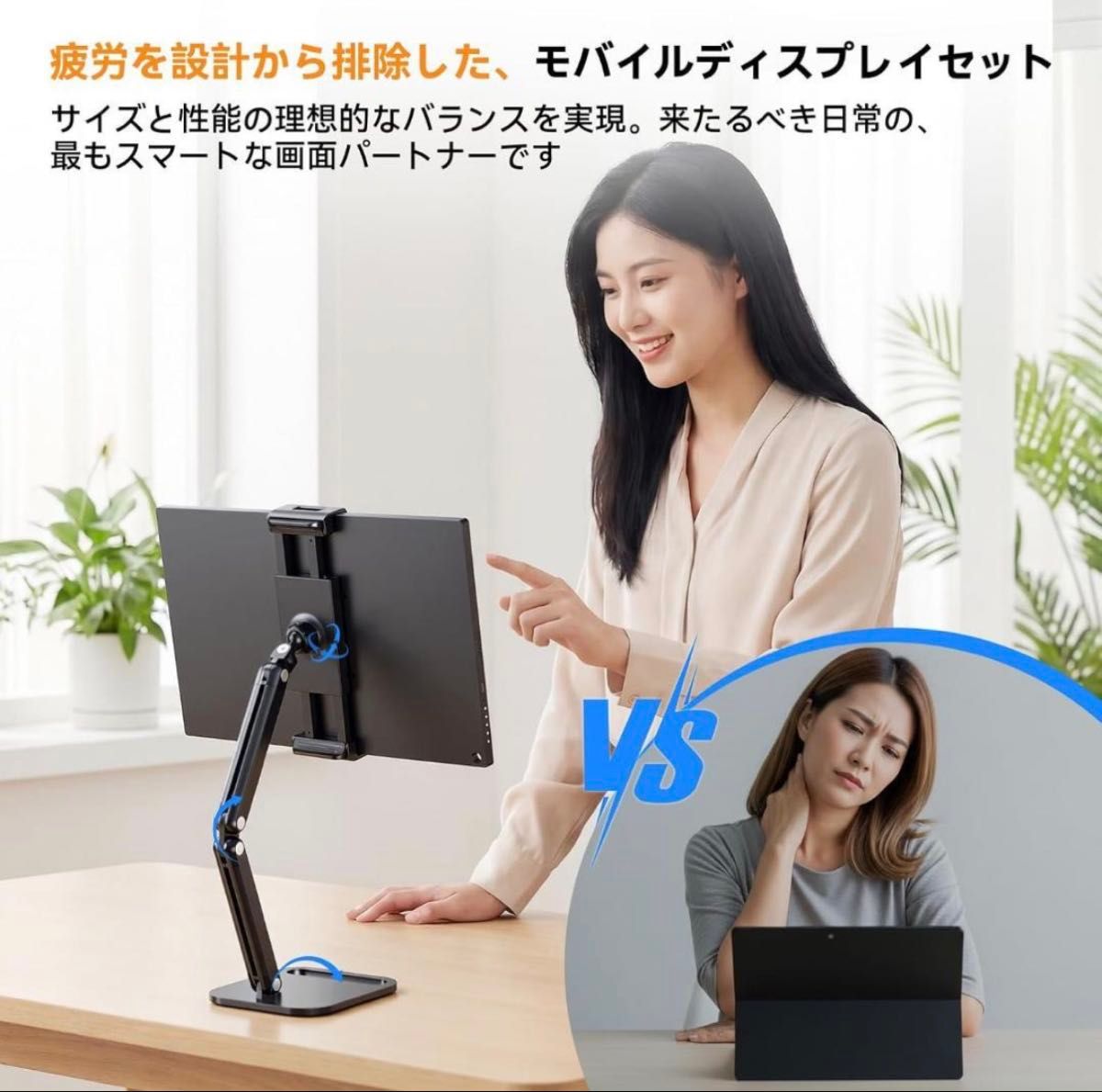 モバイルモニター 15 6 インチ卓上スタンド付き ポータブル