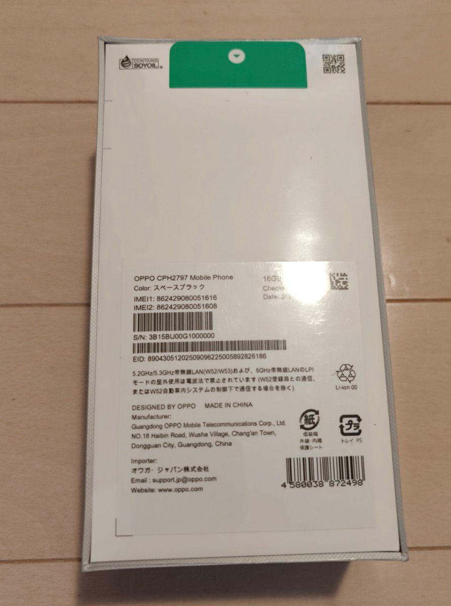 OPPO Find X9 国内版 新品未開封品 SIMフリー スペースブラック｜Yahoo