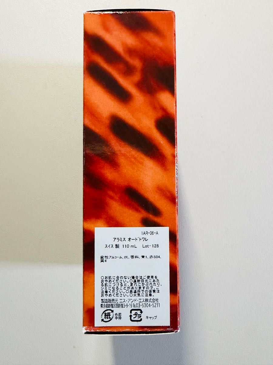 新品】アラミス EDT SP 110ml ARAMIS｜Yahoo!フリマ（旧PayPayフリマ）