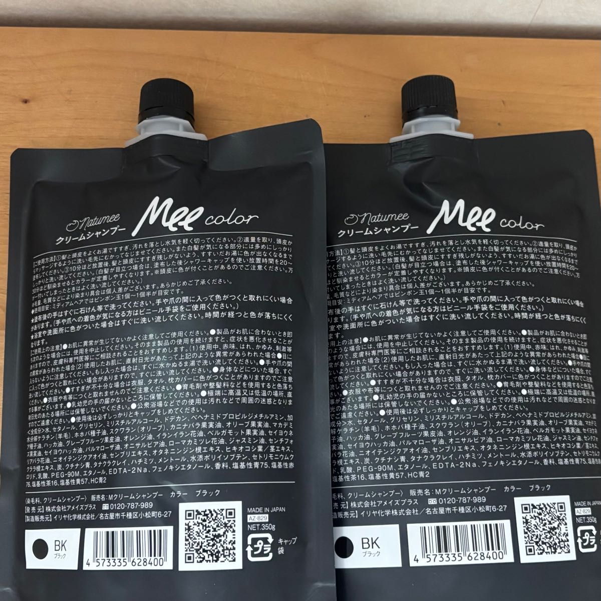 Mee color クリームシャンプー ブラック 350g 2個｜Yahoo!フリマ（旧