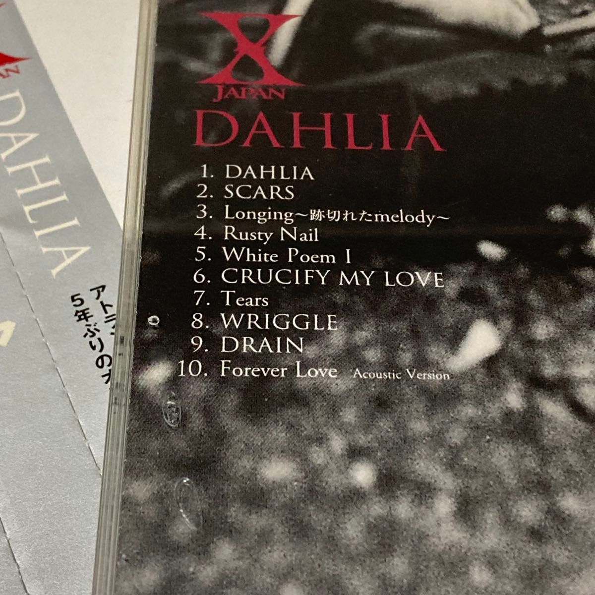 X JAPAN DAHLIA CD アルバム｜Yahoo!フリマ（旧PayPayフリマ）
