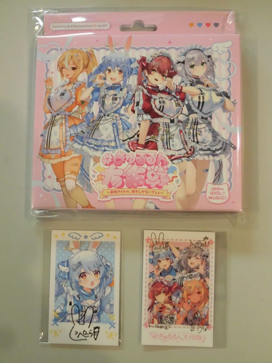 ホロライブ 3期生 1st EPきゅるるん大作戦 宝鐘マリン チェキ風