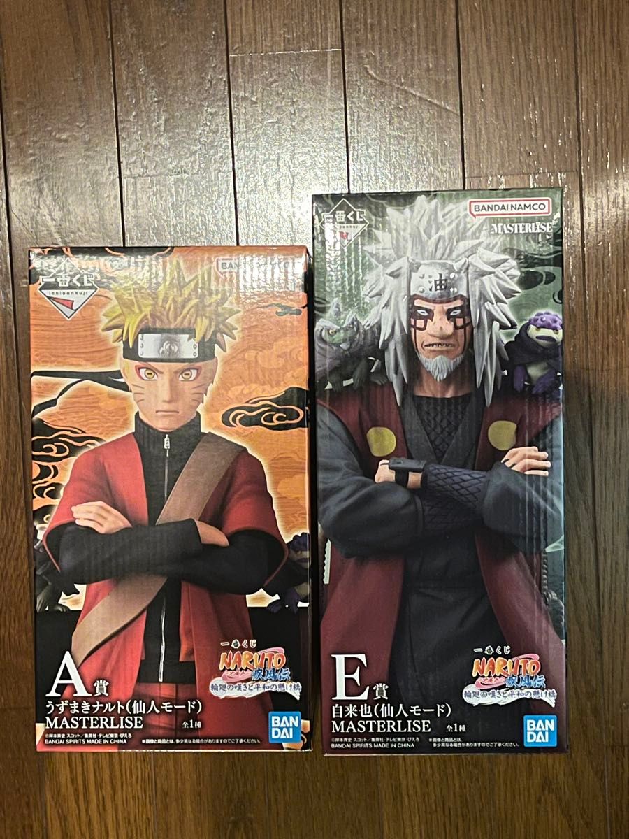 一番くじ NARUTO 輪廻の嘆きと平和の架け橋 A賞 うずまきナルト 仙人