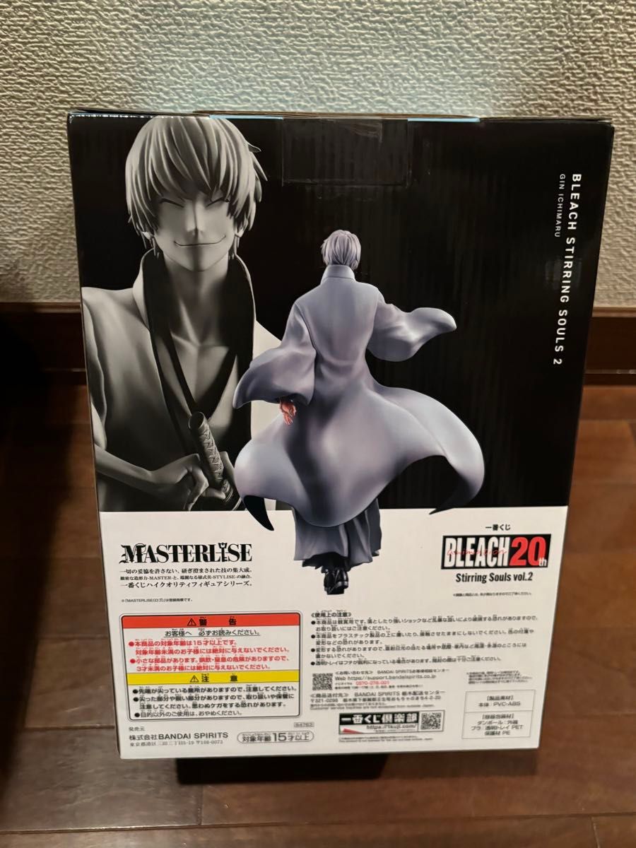 BANDAI BLEACH 20th 市丸ギン フィギュア BLEACH 20周年記念の