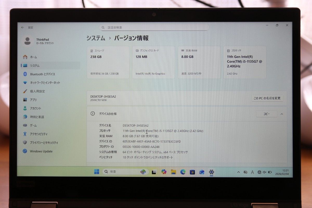 ThinkPad L13 Yoga Gen2 第11世代 core i5 256GB ジャンク 2in1PC