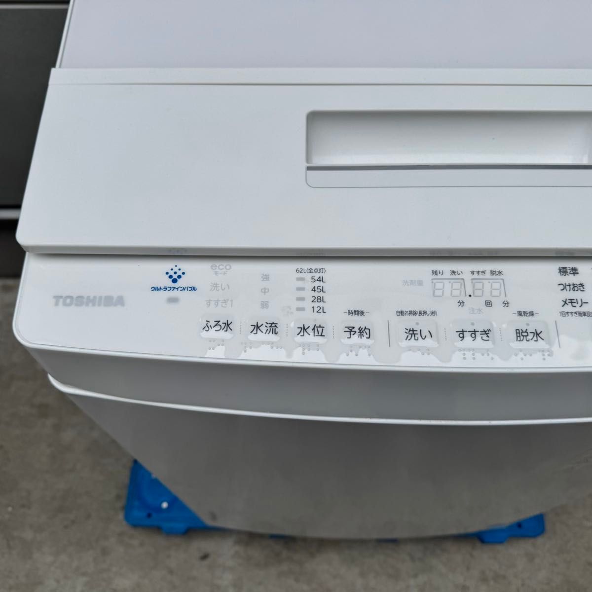 274 2020年製美品 東芝 洗濯機 8KG インバーター 一人暮らし｜Yahoo