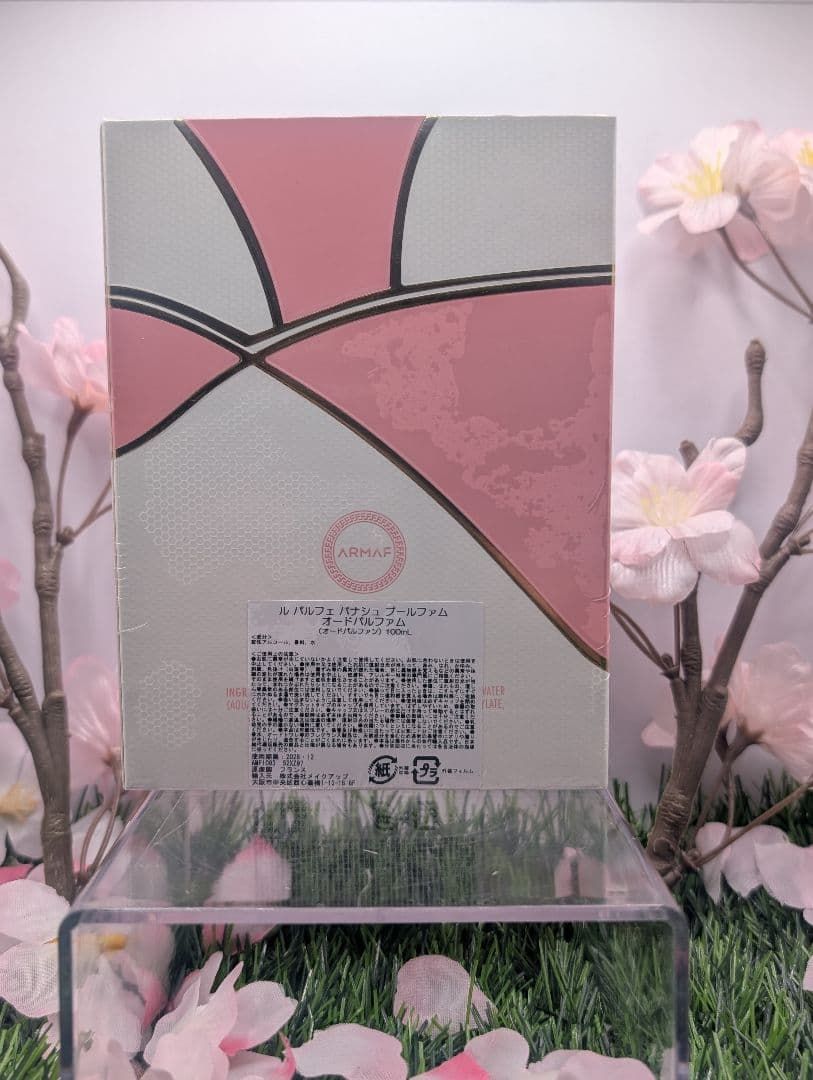 新品未開封】アルマフ ル パルフェ パナッシュ オードパルファム 100ml