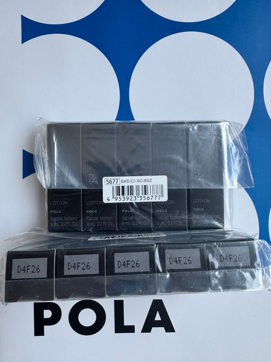 POLA B A 第6世代 ローションN 8mL×10本=80mL｜Yahoo!フリマ（旧PayPay