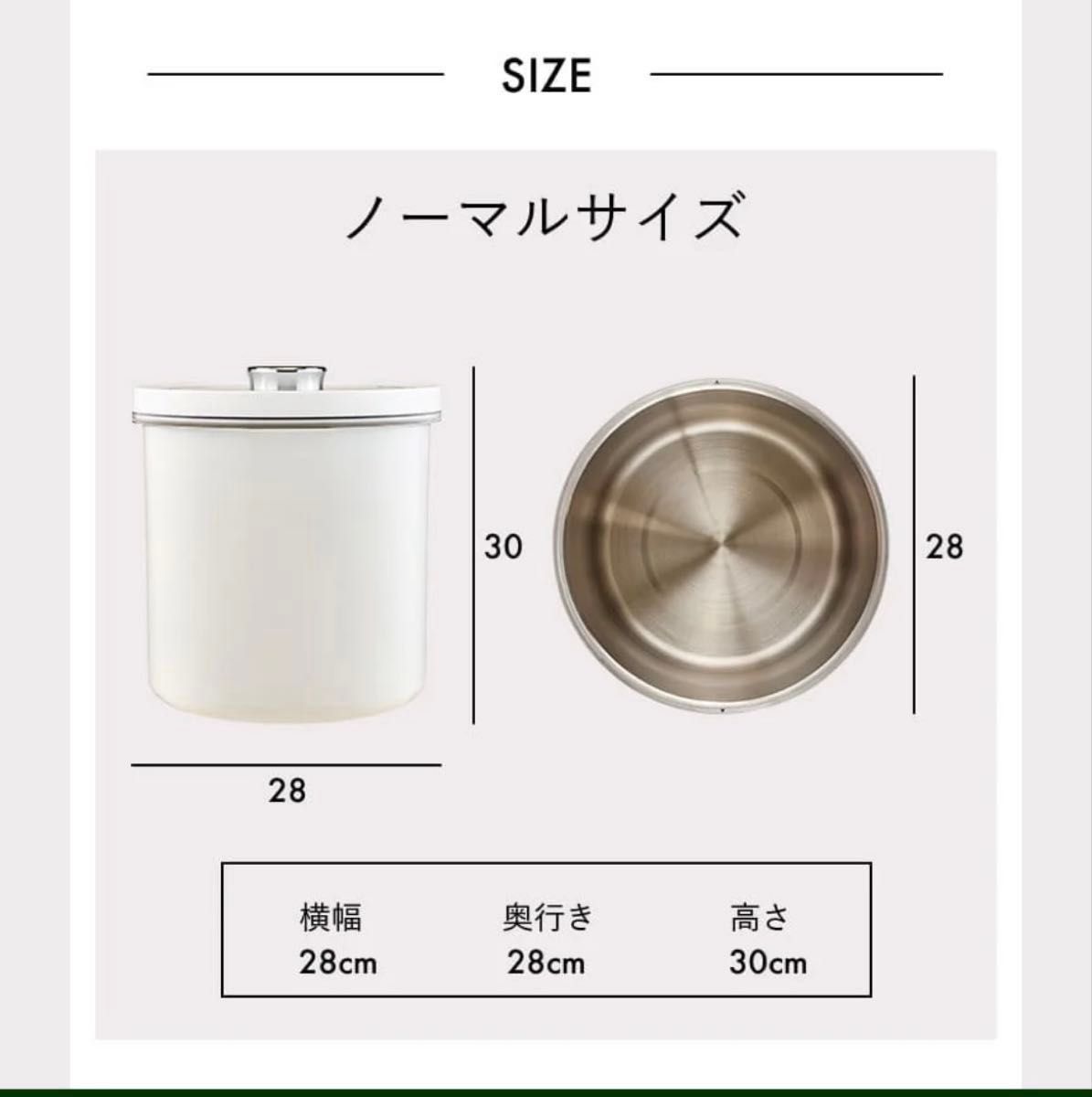 OOBLE rice stocker オーブル米びつ 13L ホワイト(真空保存容器