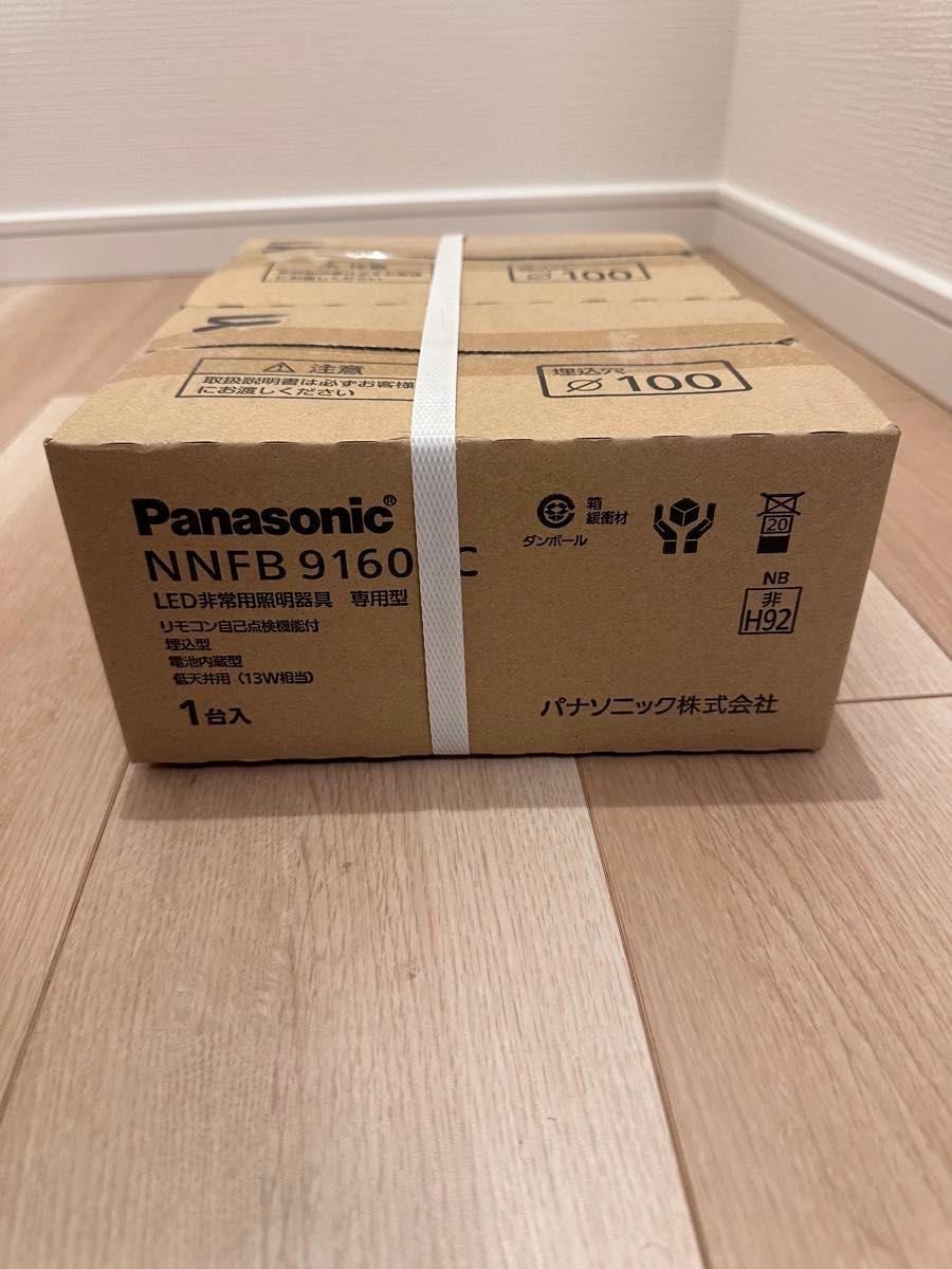 Panasonic NNFB91605C LED非常用照明器具 2台セット｜Yahoo!フリマ（旧