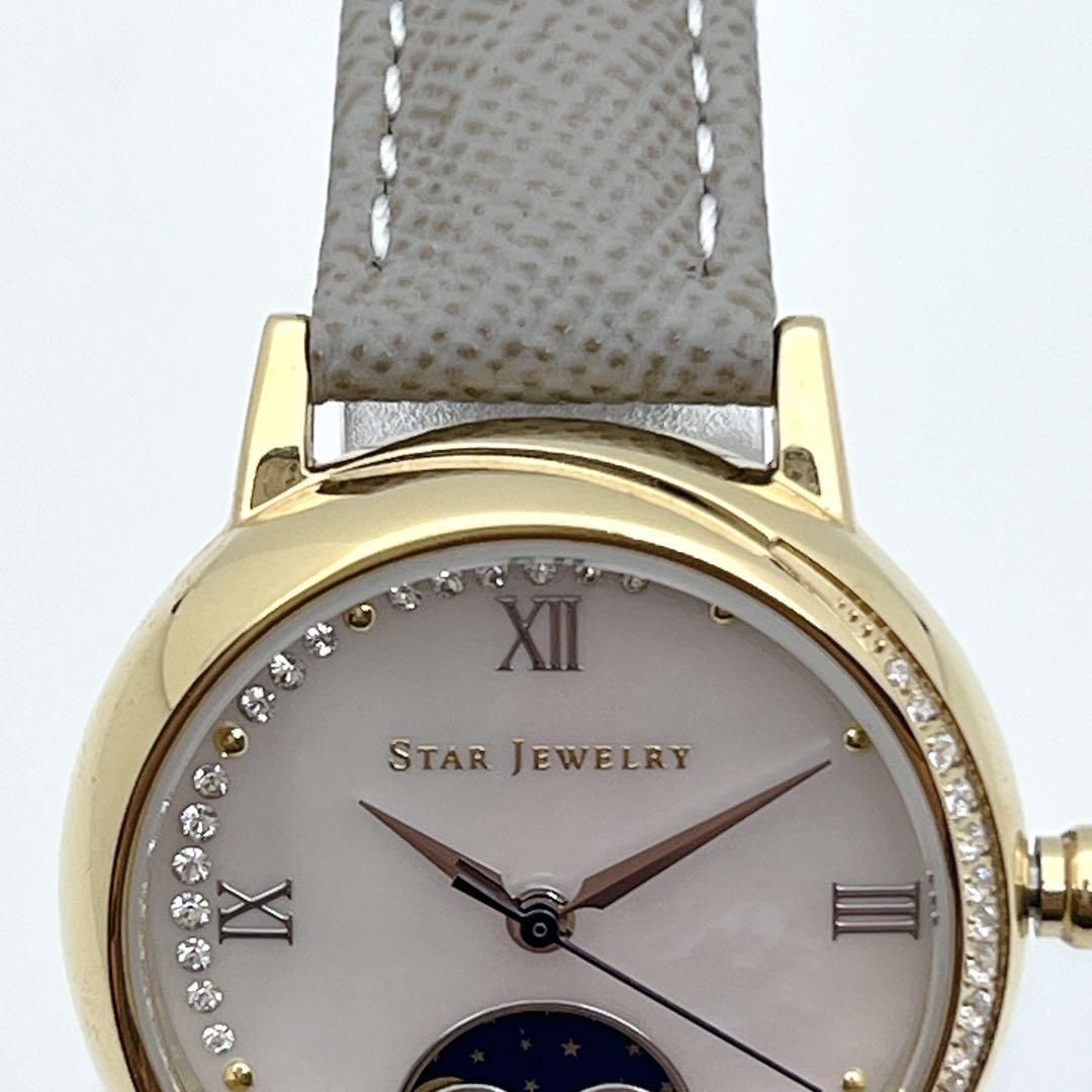 美品】STAR JEWELRY スタージュエリー MOONSHOT シェル文字盤 ムーン