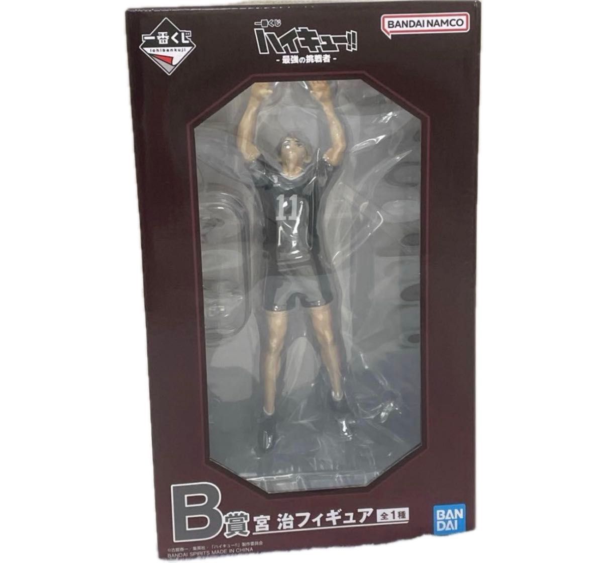 ハイキュー 一番くじ B賞 宮治 フィギュア｜Yahoo!フリマ（旧PayPay