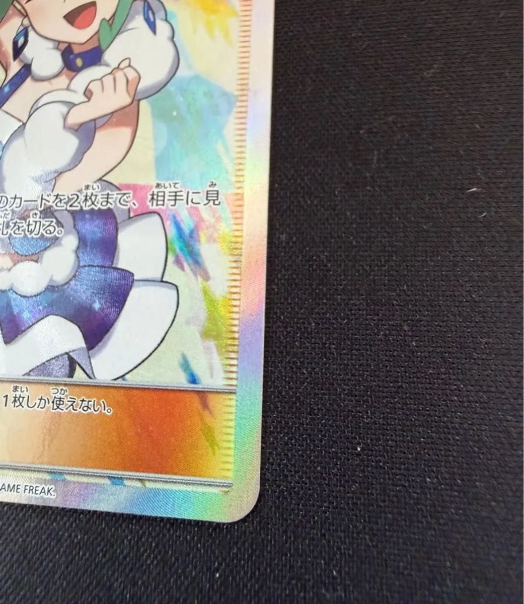 ルチア SR 裂空のカリスマ ポケモンカード｜Yahoo!フリマ（旧PayPay