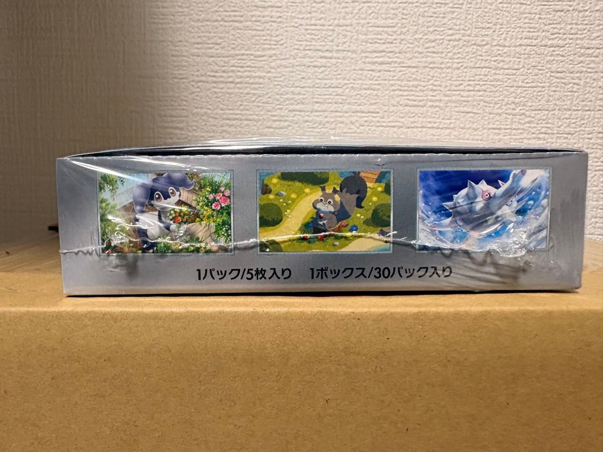 ポケモンカードゲーム スカーレット&バイオレット 拡張パック