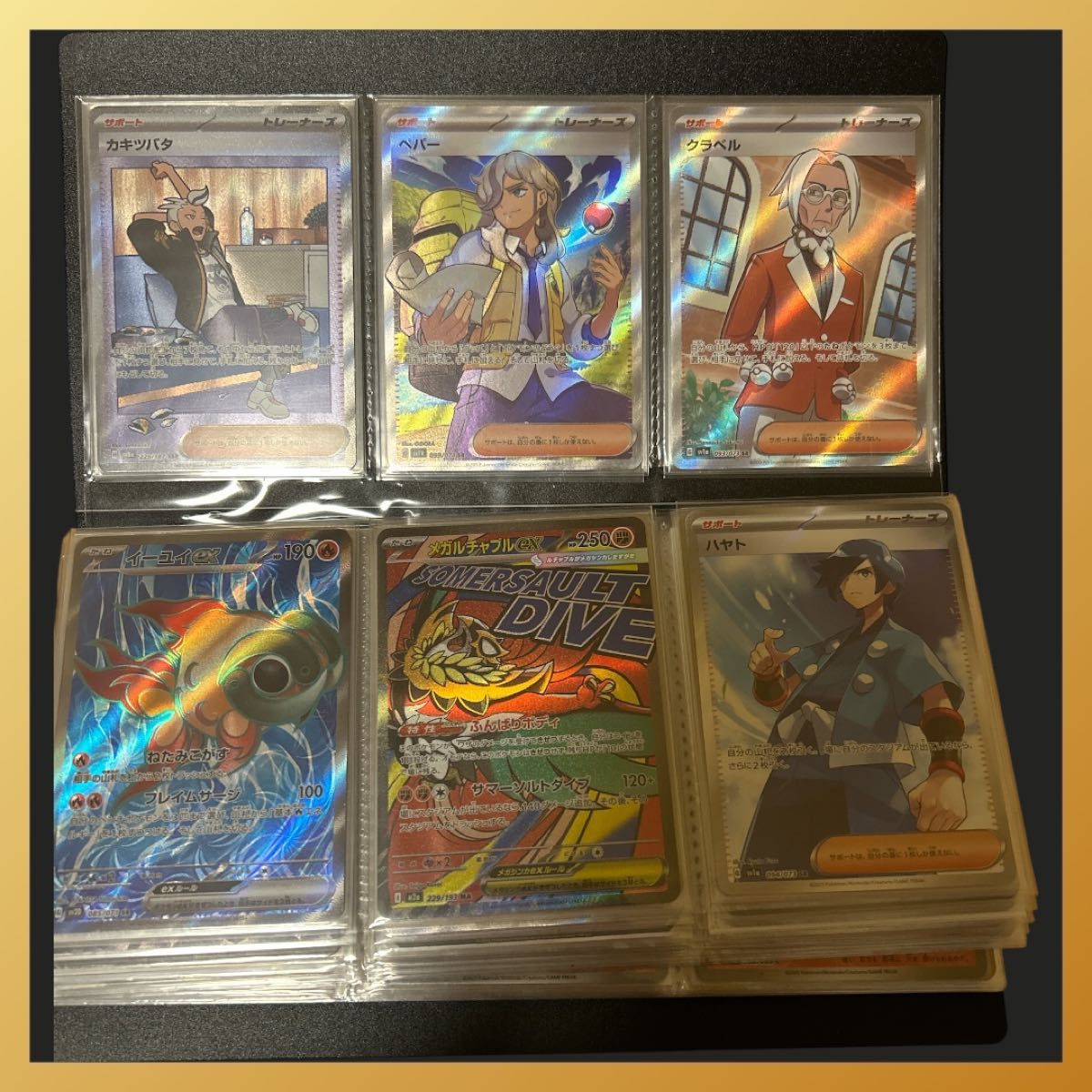 ポケモンカード 引退品 まとめ売り 1000枚以上 SAR SR MA AR RR