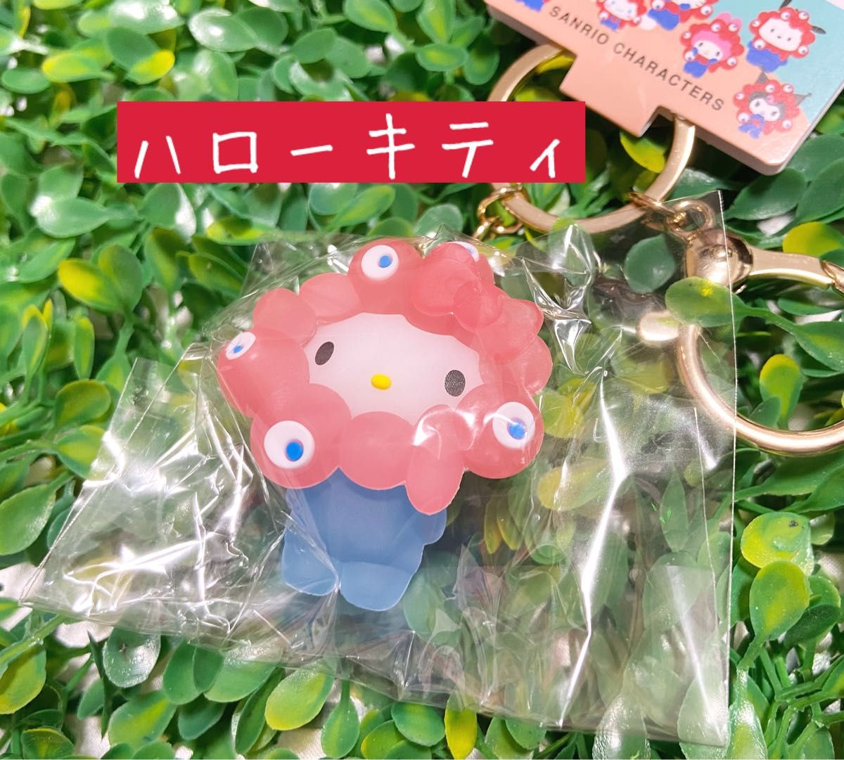 限定 サンリオ ミャクミャク 立体マスコット クリアカラーキーホルダー