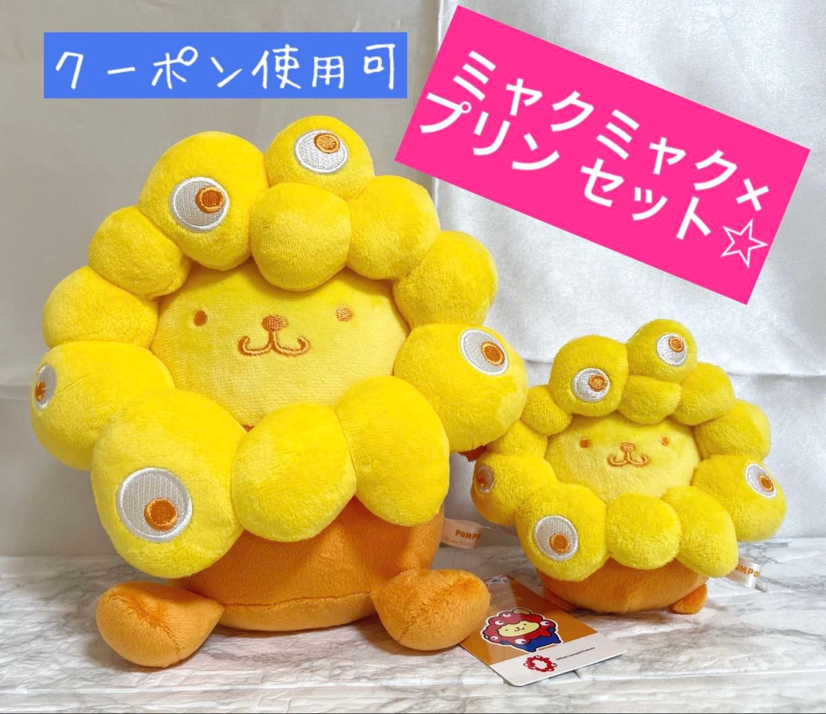 新品 大阪万博 EXPO2025 限定 ミャクミャク サンリオ ポムポムプリン