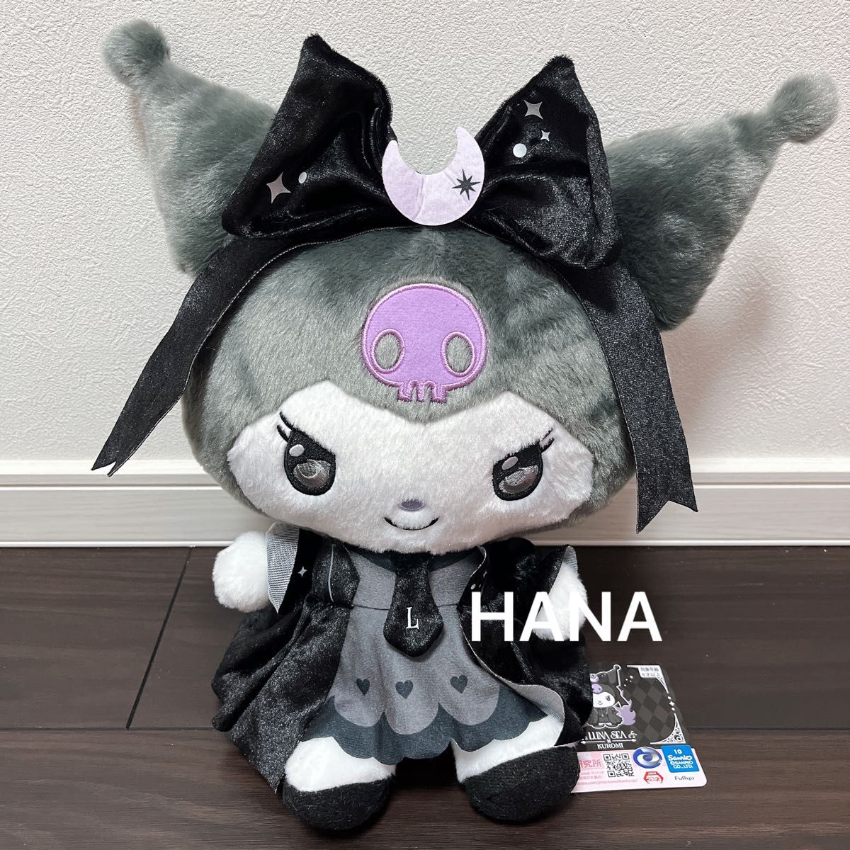 LUNA SEA KUROMI クロミ BIGぬいぐるみ ラウンド限定 ルナシー｜Yahoo