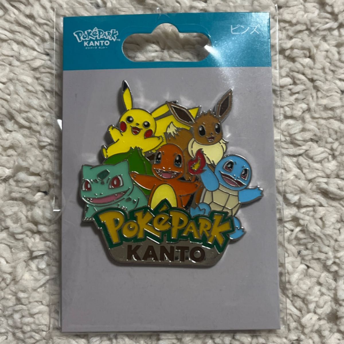 ポケパークカントー オープン記念 限定ピンズ 御三家 ポケモン