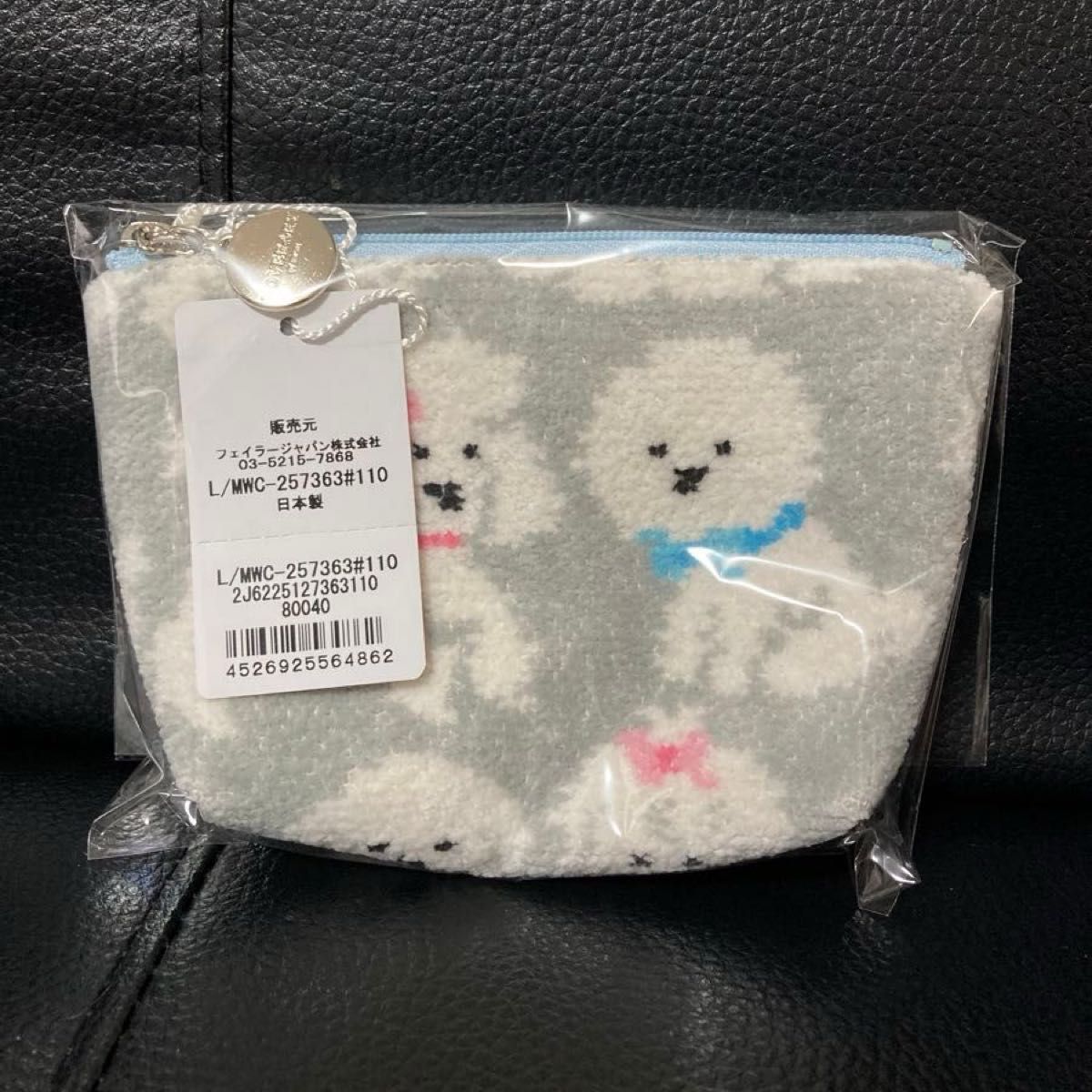 フェイラー モフモフワンチャン 舟型ポーチS 新品未使用 シルバー