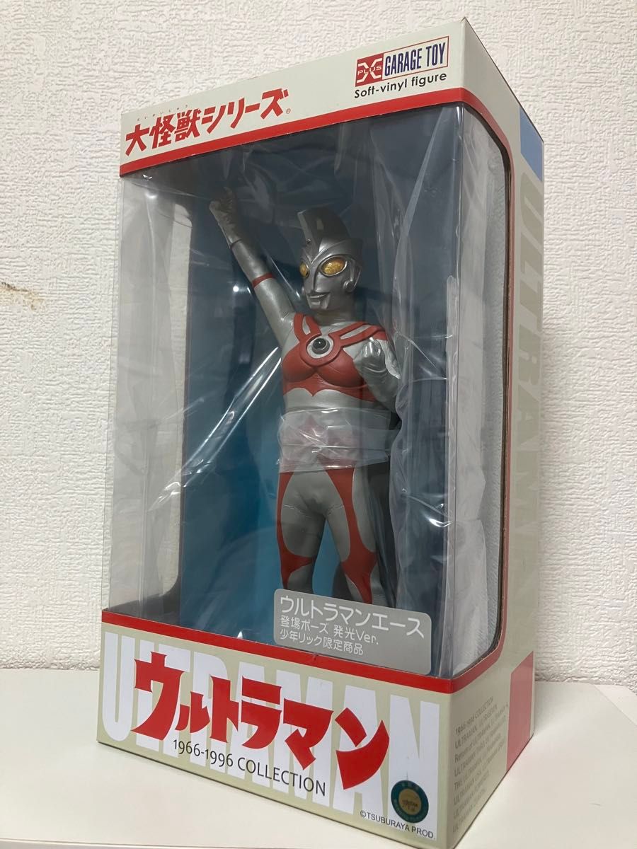 エクスプラス 大怪獣シリーズ ウルトラマンエース 登場ポーズ 発光ver