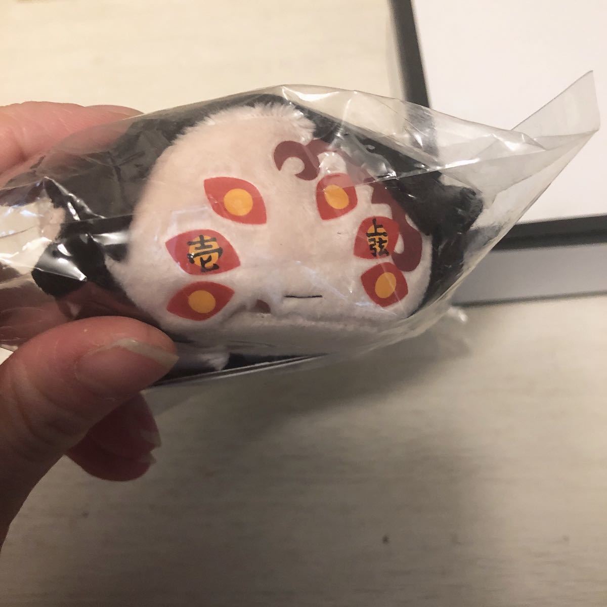 鬼滅の刃のるキャラマスコット黒死牟 ジャンプショップ限定品