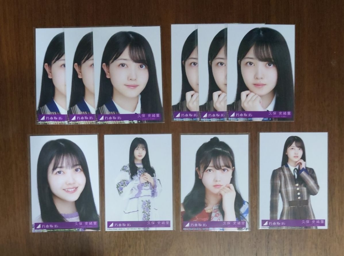 乃木坂46 久保史緒里 生写真 まとめ売り｜Yahoo!フリマ（旧PayPay