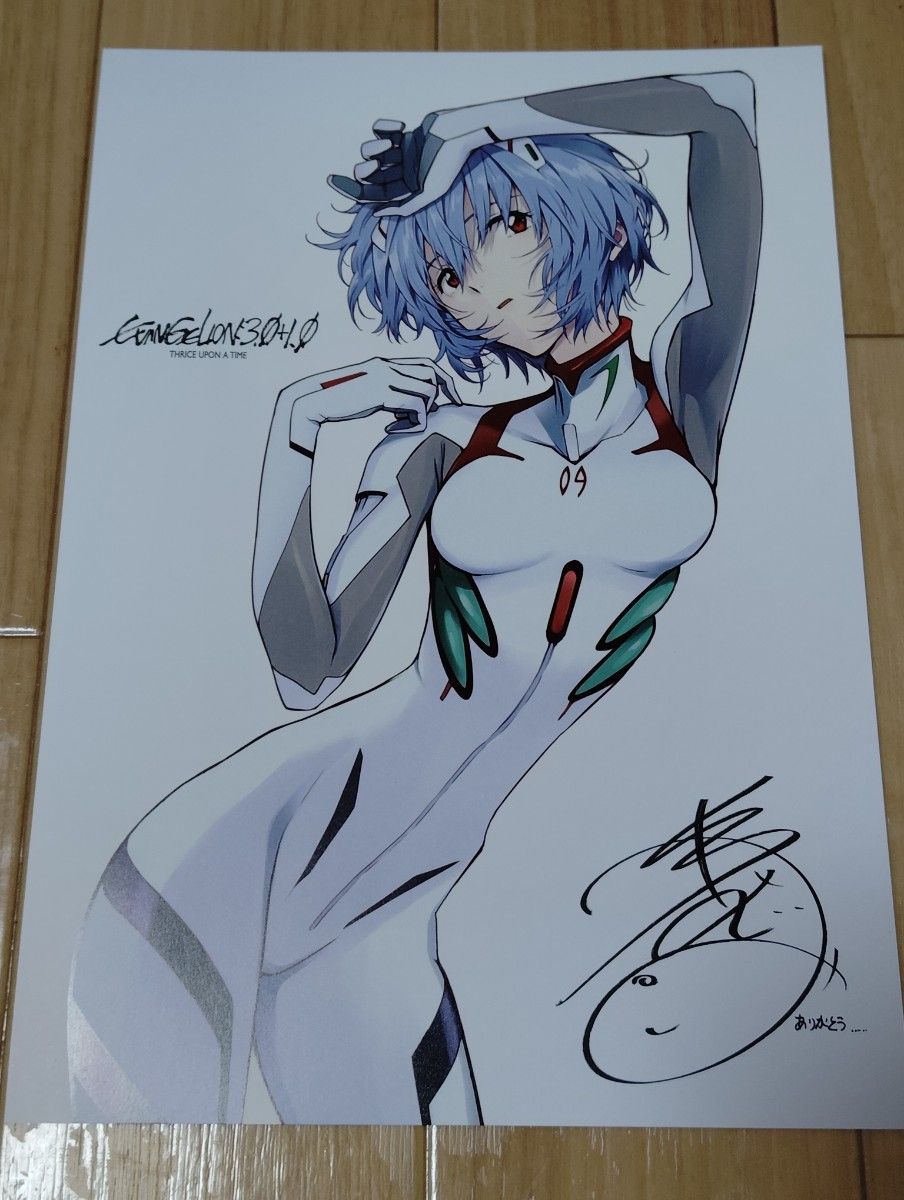 美品】シン エヴァンゲリオン 劇場入場者特典／5種セット｜Yahoo