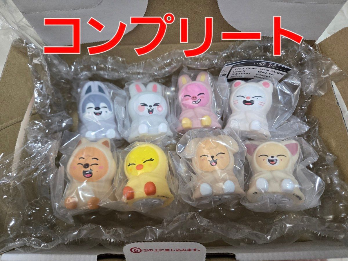 SKZOO ライトマスコット 全8種セット ガチャ スキズ｜Yahoo!フリマ（旧