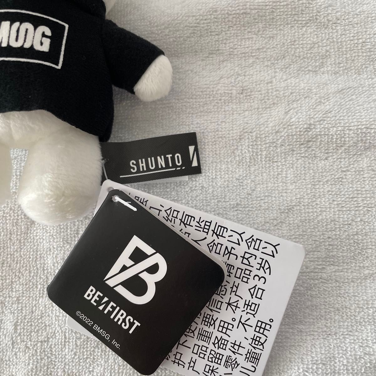 BE FIRST SHUNTO シュント くま ぬいぐるみ マスコット｜Yahoo!フリマ