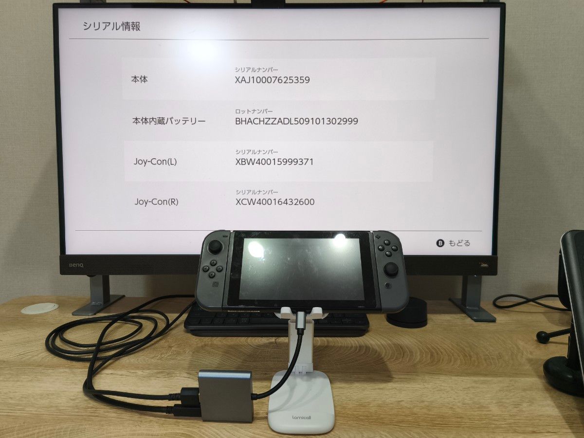 2017年製 Nintendo Switch グレー HAC-001 本体一式＆ハブおまけ 未