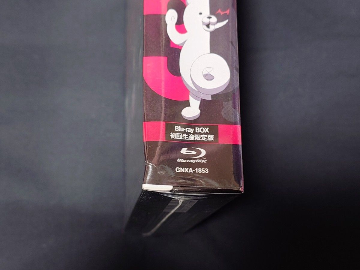 ダンガンロンパ3 -The End of 希望ヶ峰学園-Blu-ray BOX III 初回生産