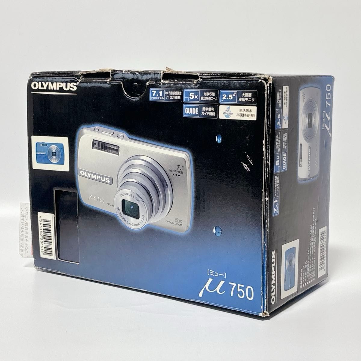 OLYMPUS オリンパス μ750 ミュー750 ブルー 美品 箱付き 動作確認済