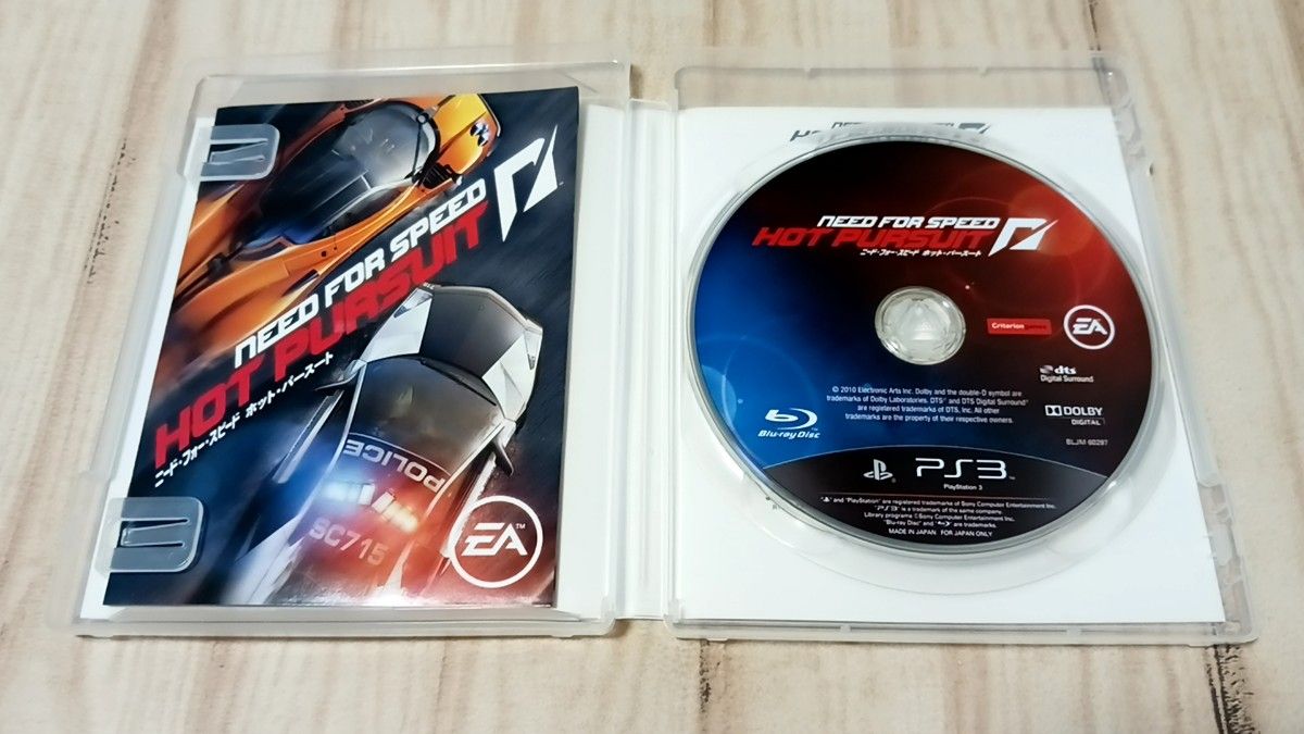 PS3 ニード・フォー・スピード ホット・パースート｜Yahoo!フリマ（旧