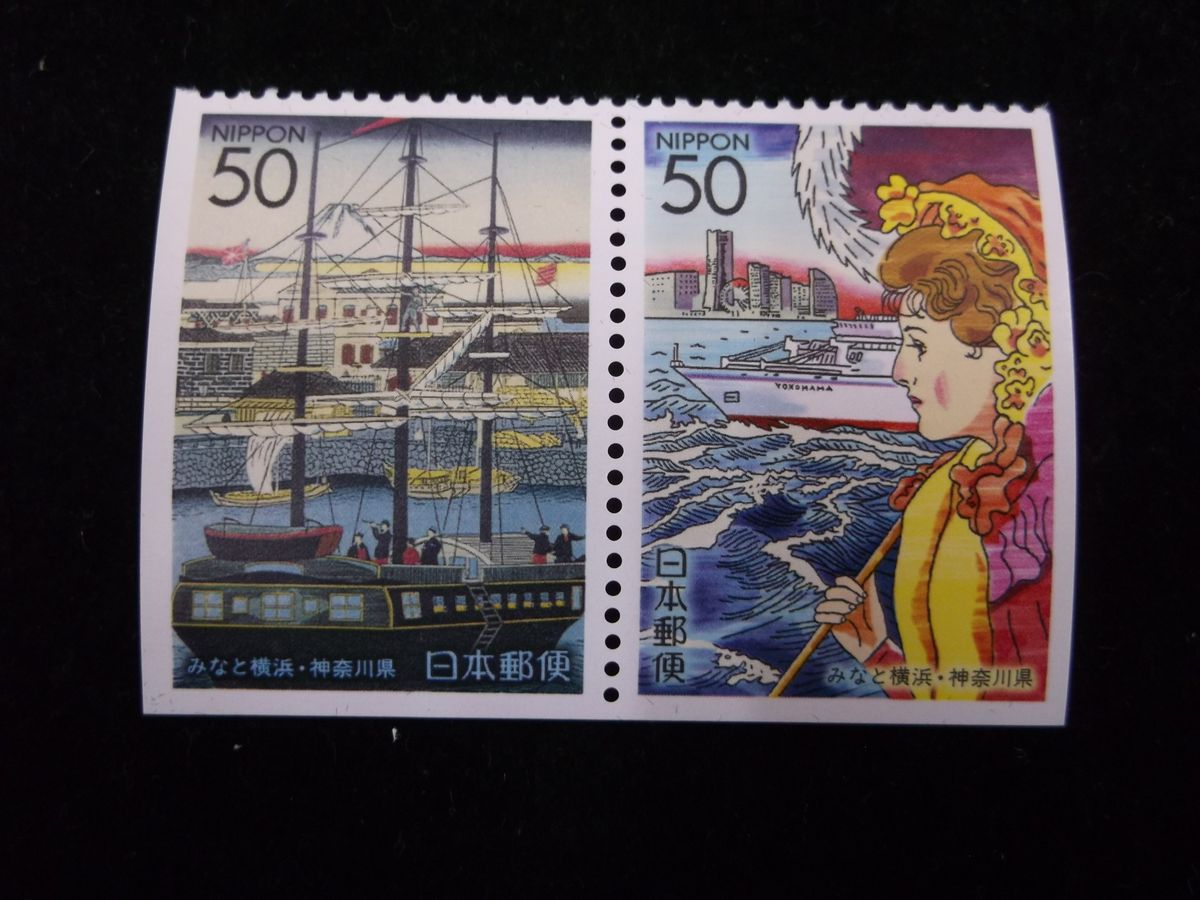 490円 未使用 切手 平成19年 国土緑化 ふるさと切手 神奈川県 山形県