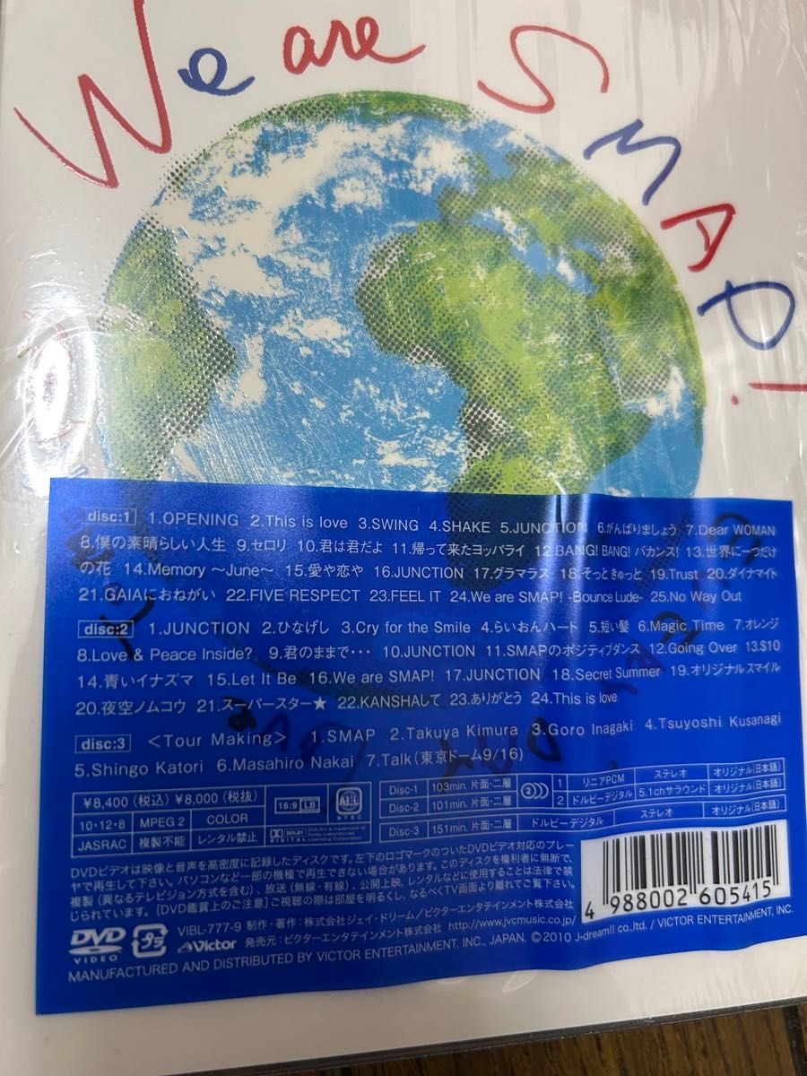 SMAP We are SMAP 2010 CONCERT DVD 初回プレス 3DVD｜Yahoo!フリマ