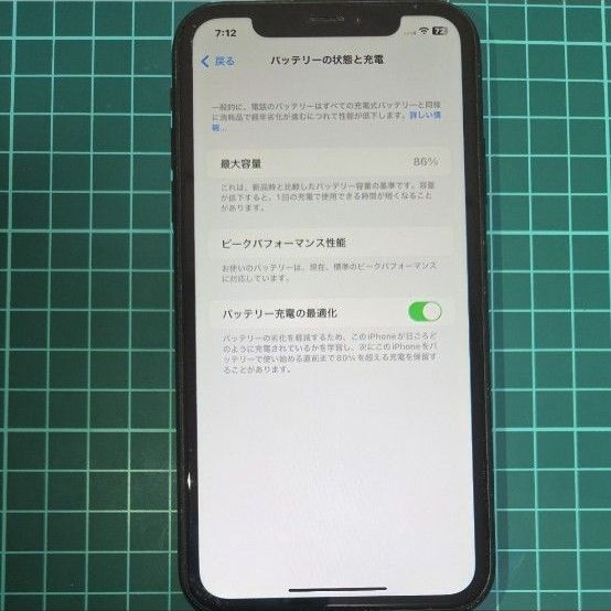 iPhone XR 64GB ブラック SIMフリー 本体のみ｜Yahoo!フリマ（旧PayPay