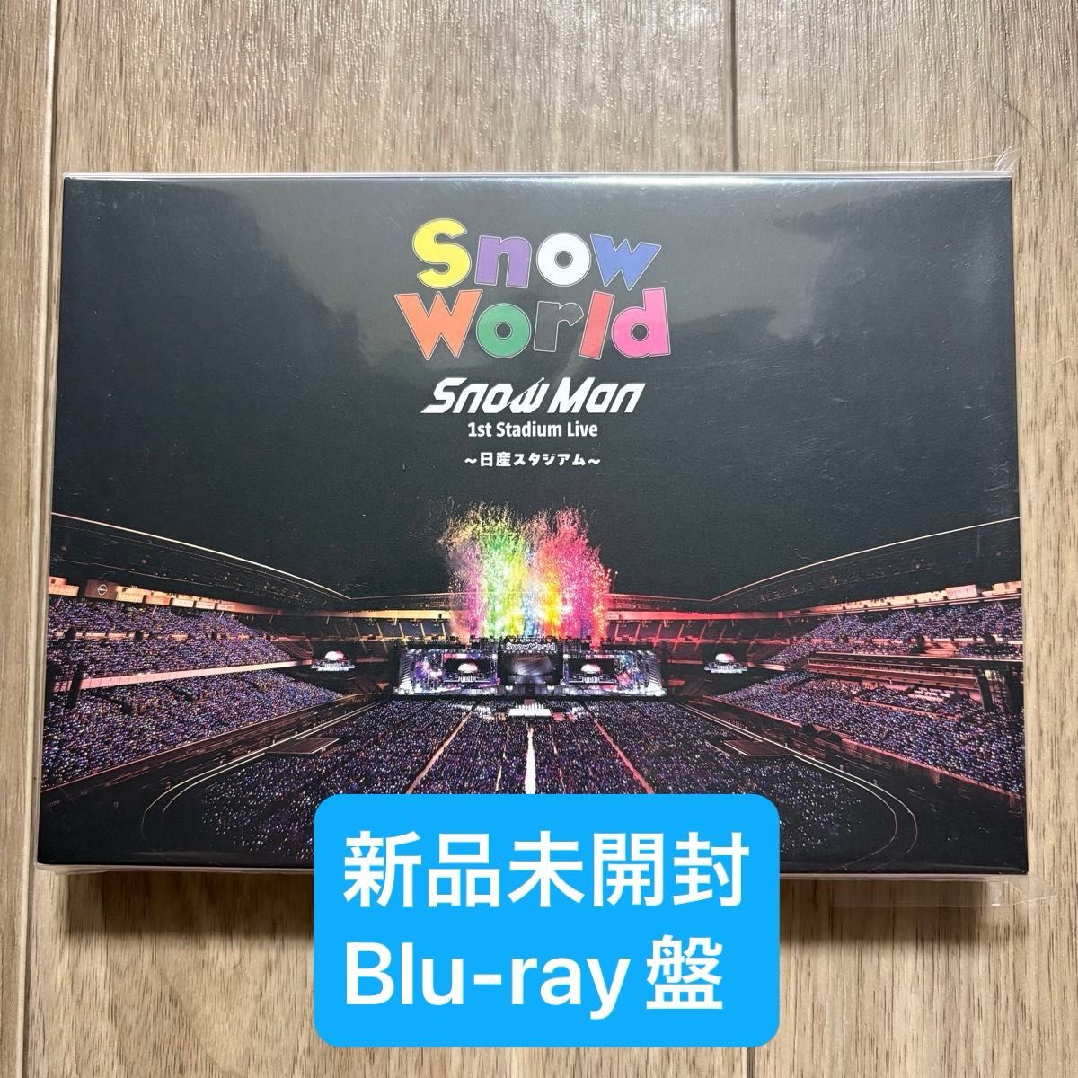Snow Man lst Stadium Live Snow World〜日産スタジアム〜 Blu-ray盤