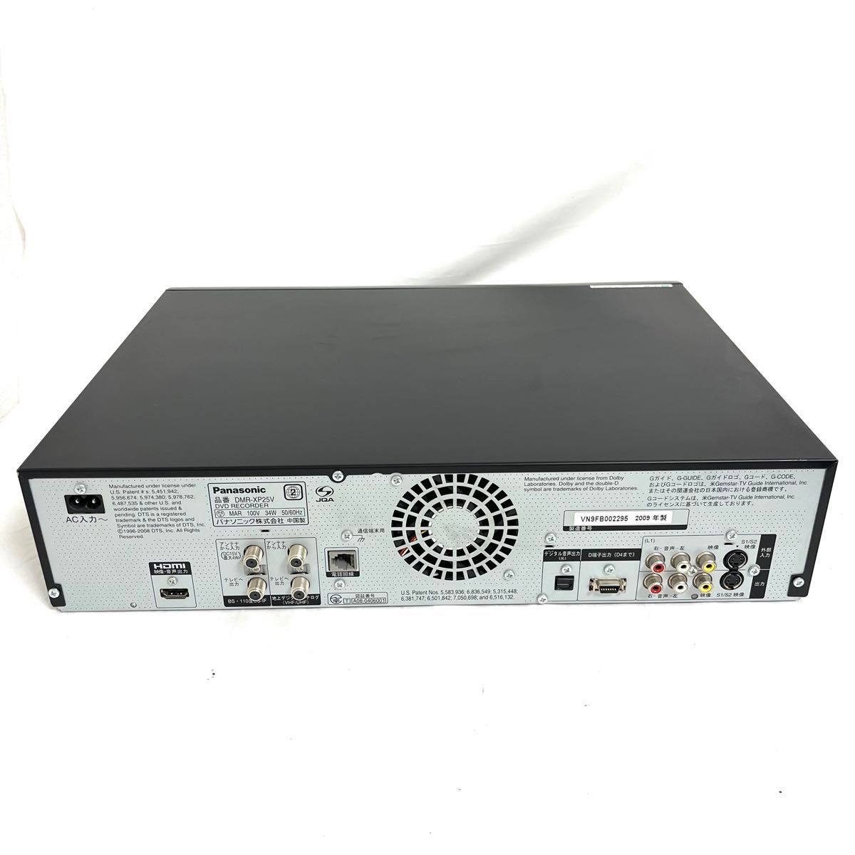 Panasonic パナソニック VHS/HDD/DVDレコーダー DIGA DMR-XP25V