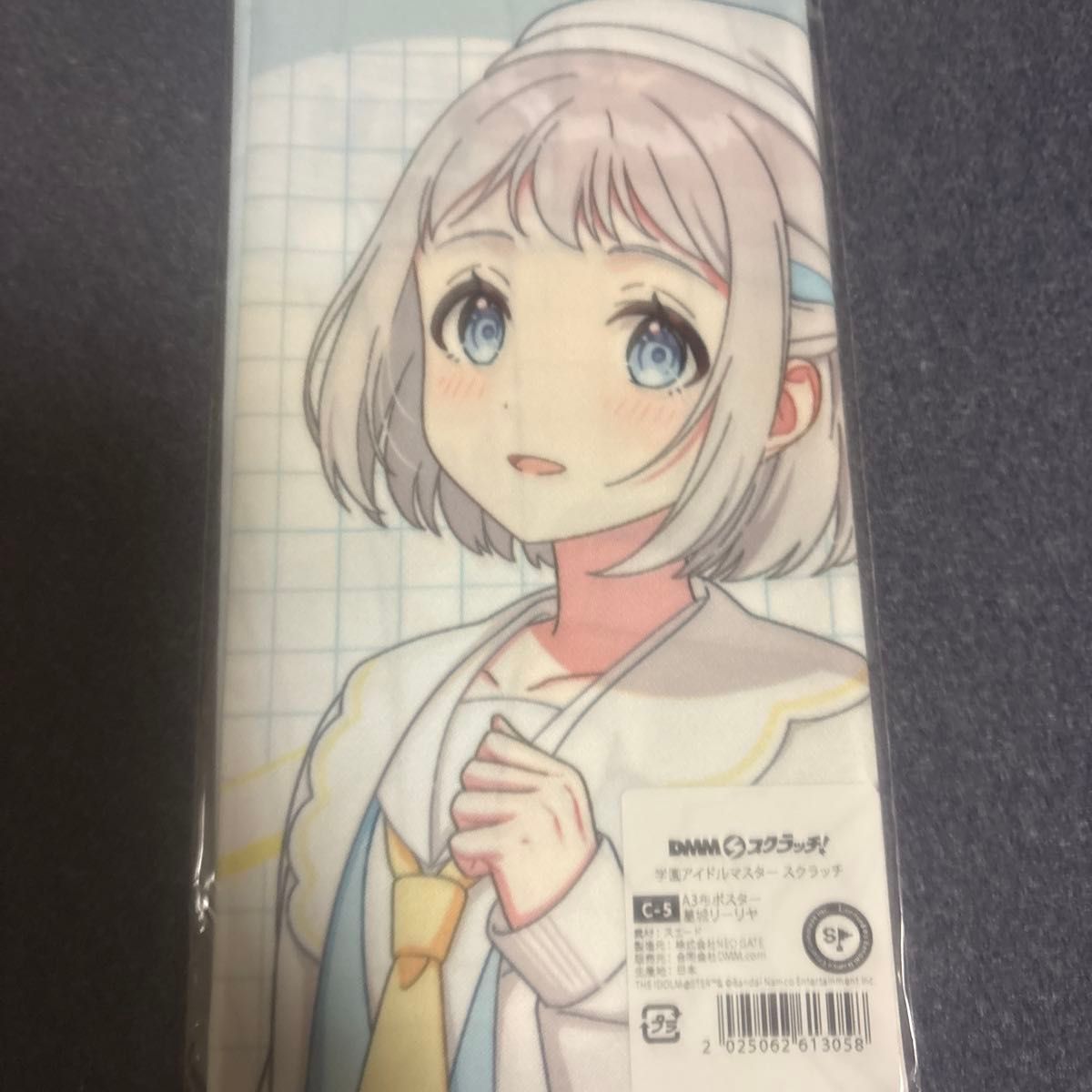 学園アイドルマスター DMMスクラッチ C賞 A3布ポスター 葛城リーリヤ