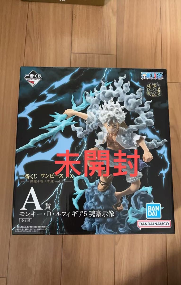 未開封 一番くじ ワンピース EX モンキー・D・ルフィ ギア5 魂豪示像 A