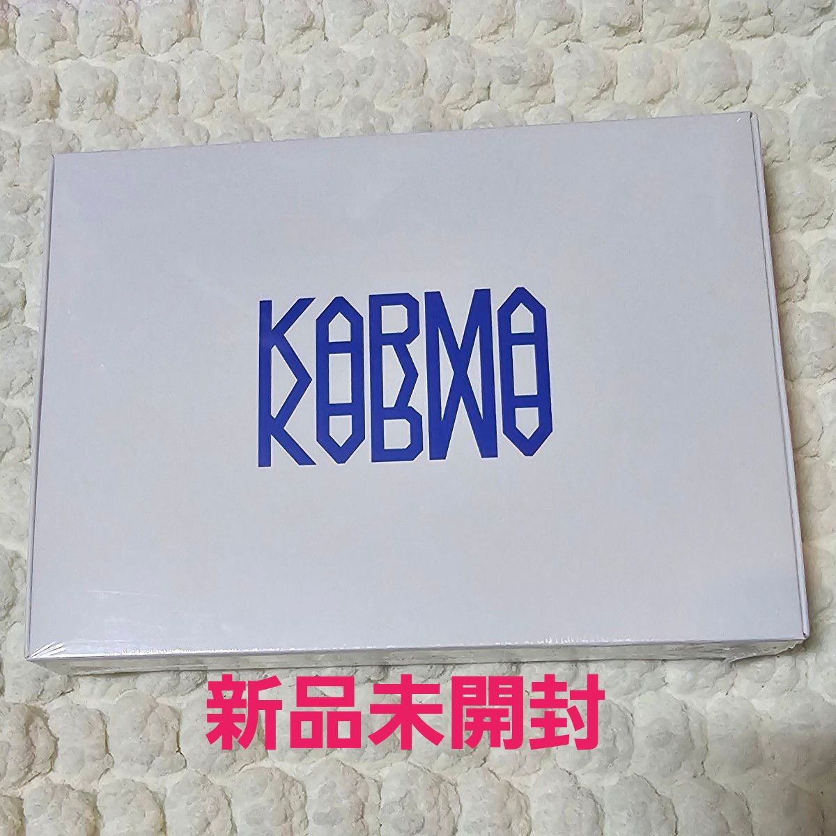 新品未開封 Stray Kids KARMA Hooray ver｜Yahoo!フリマ（旧PayPayフリマ）